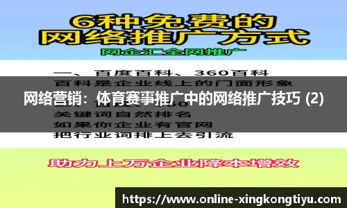 星空体育(中国)官方网站 - 星空体育官网APP