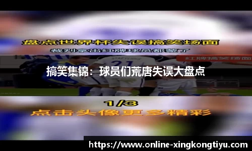 星空体育(中国)官方网站 - 星空体育官网APP