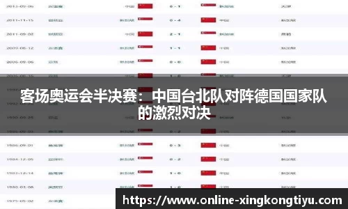 星空体育公司