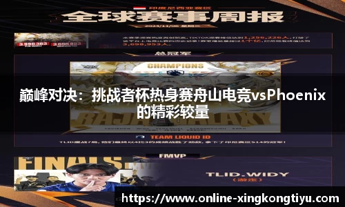 星空体育公司