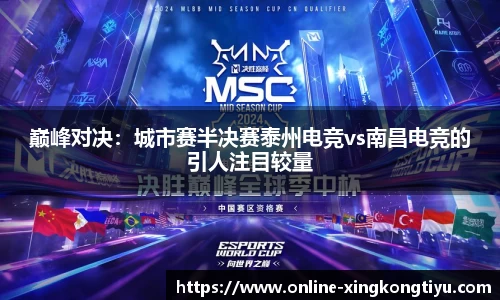 星空体育(中国)官方网站 - 星空体育官网APP