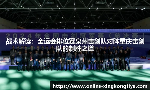 星空体育(中国)官方网站 - 星空体育官网APP