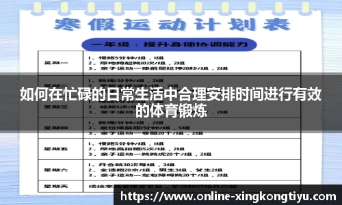星空体育官网
